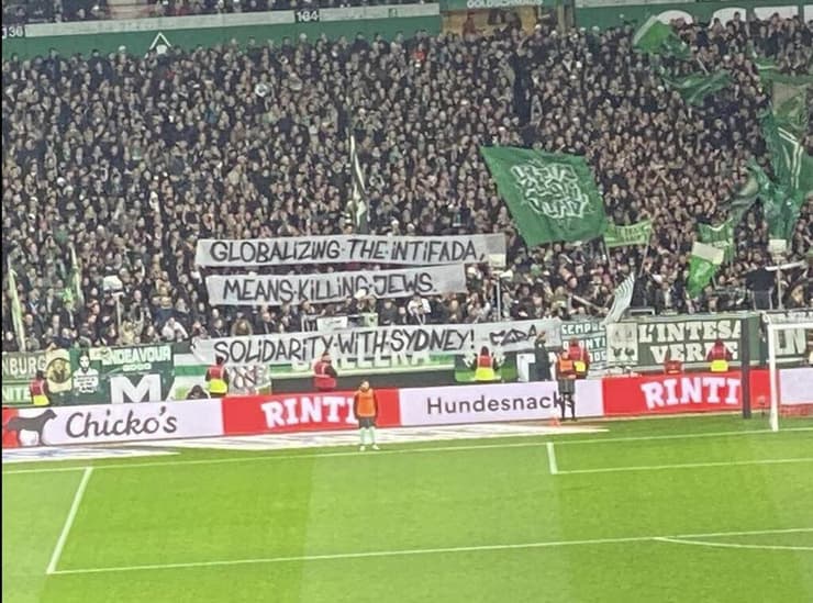 שלט של אוהדי ורדר ברמן ( צילום מסך) אוהדי ורדר ברמן