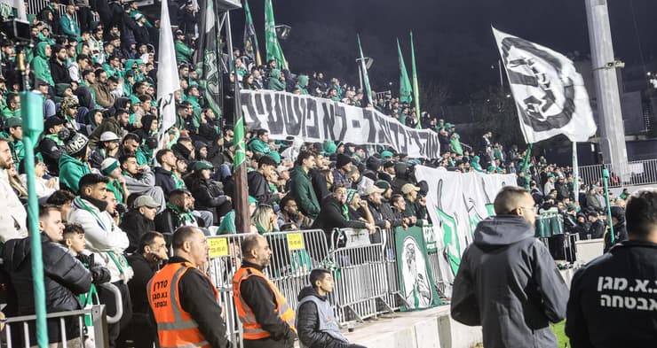 אוהדי מכבי חיפה אתמול, מול בני ריינה (צילום: גיל נחושתן) בני ריינה מכבי חיפה