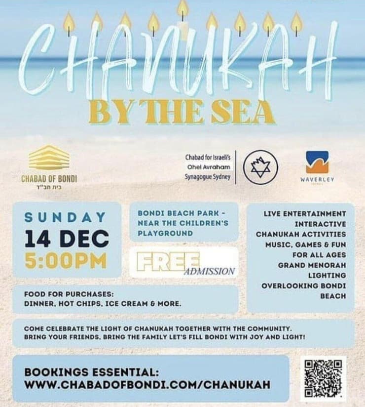 ההזמנה לאירוע "חנוכה ליד הים", שבו אירוע הפיגוע פלאייר מסיבת החנוכה בסידני