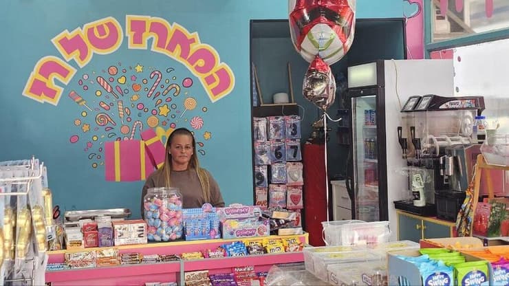 הילה רז בחנות הממתקים המארז של רז