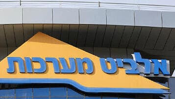 אלביט (צילום: Shutterstock) אלביט 15.12.25