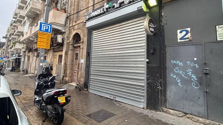 צילום: אור הדר השביתה ברחוב יפת ביפו