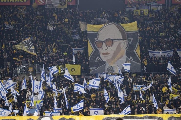 אוהדי בית"ר