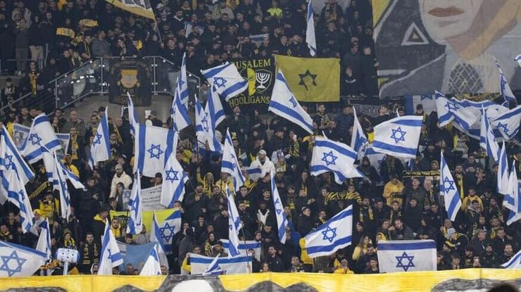 אוהדי בית"ר