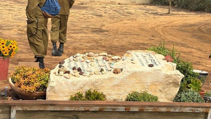   אזכרה לציון שנתיים ליותם חיים ז"ל