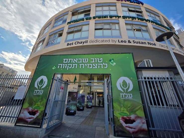 הכניסה לקמפוס "עלה" המחודש בבני ברק (צילום: באדיבות קמפוס "עלה") הכניסה לקמפוס "עלה" המחודש בבני ברק