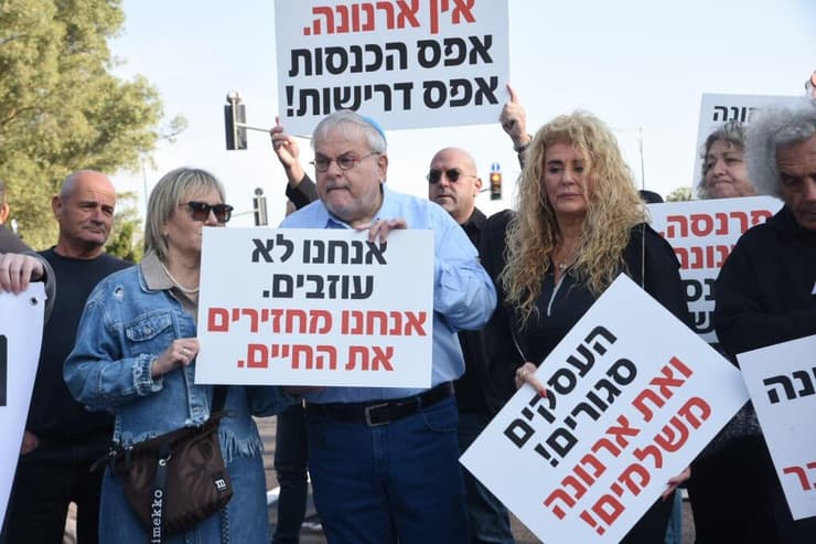 תושבי קריית שמונה מפגינים בכניסה לעיר (צילום: אביהו שפירא) תושבים מפגינים בכניסה לקריית שמונה