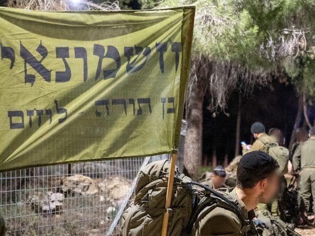 מסע כומתה של לוחמי חטיבת החשמונאים