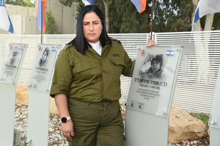 לילך דוידיאן ליד שלט הנצחה לבתה ( צילום: הרצל יוסף) לילך דוידיאן ליד שלט הנצחה לבתה