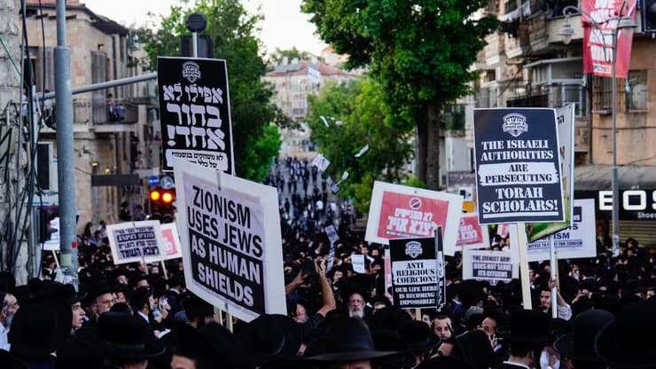 הפגנת חרדים בירושלים נגד חוק הגיוס (צילום: שלו שלום) הפגנת חרדים בירושלים נגד חוק הגיוס