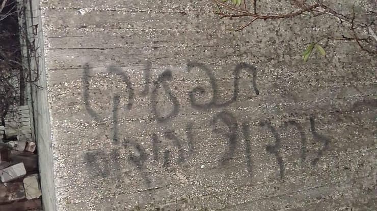 הגרפיטי בעין יברוד