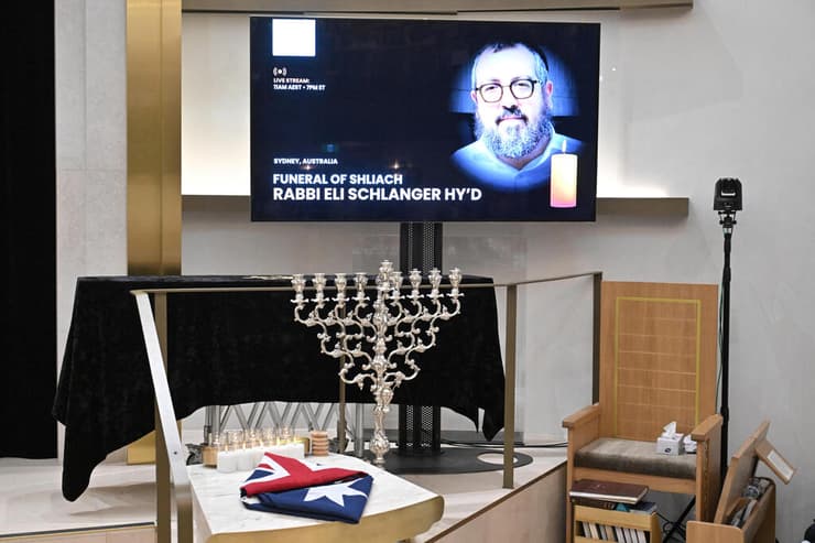 אוסטרליה פיגוע טרור טבח חנוכה סידני הלוויה של אלי שלנגר