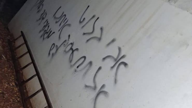 הגרפיטי בעין יברוד