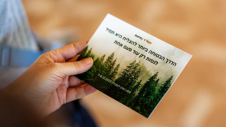 "ההשקעה המטורפת, הירידה לפרטים, לא אכזבה, אפילו הפתיעה", דגנית גיאת (צילום: חנה טייב) מסע החוסן של האמהות השכולות באוגנדה