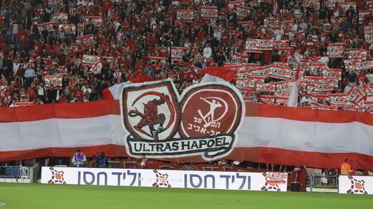 אוהדי הפועל ת"א (צילום: עוז מועלם) אוהדי הפועל ת"א