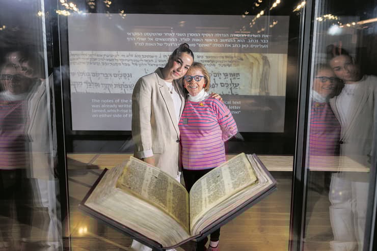 אגם ברגר ואיירין ששר ב"אנו – מוזיאון העם היהודי", ליד קודקס ששון