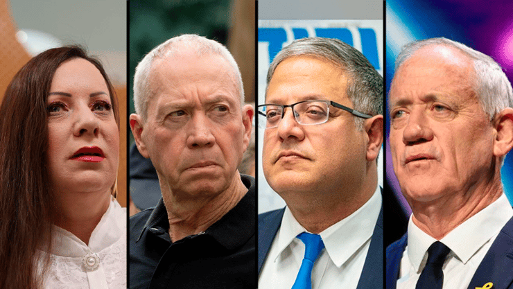 בני גנץ איתמר בן גביר יואב גלנט טלי גוטליב