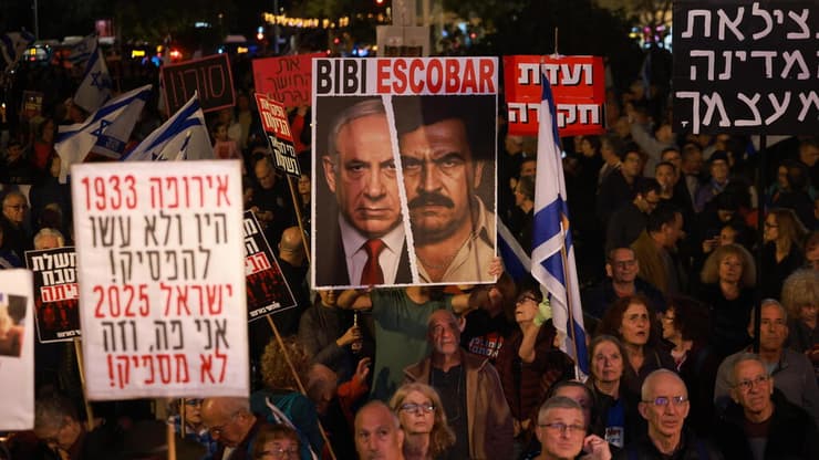 עצרת מחאה בכיכר הבימה