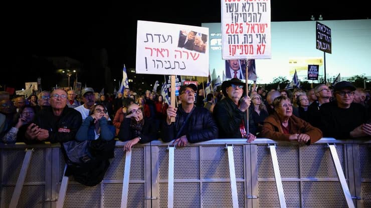 עצרת מחאה בכיכר הבימה