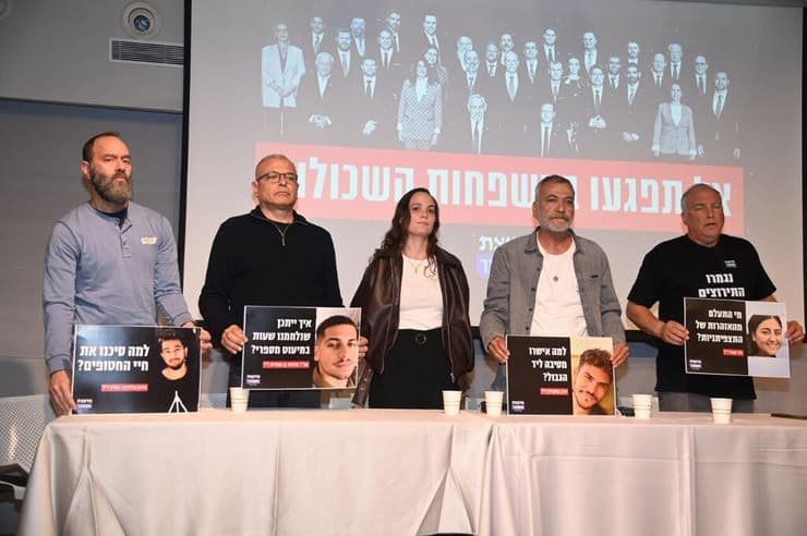 מסיבת עיתונאים של "מועצת אוקטובר"