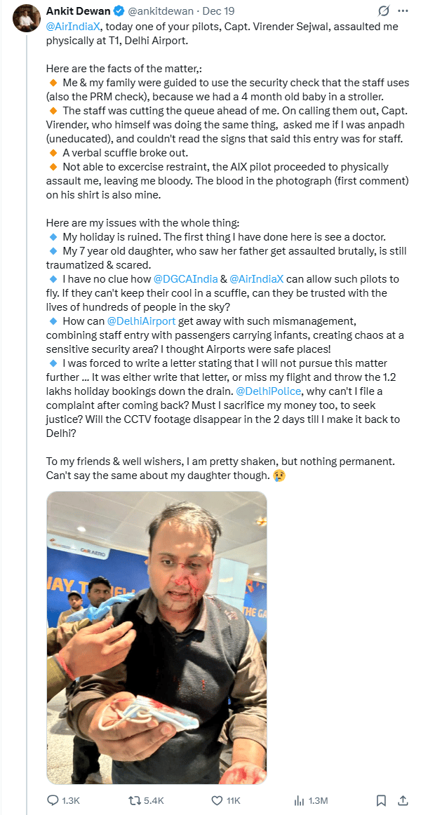 הפוסט שבו הנוסע גולל את טענותיו