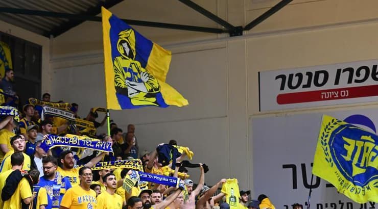 אוהדי מכבי תל אביב