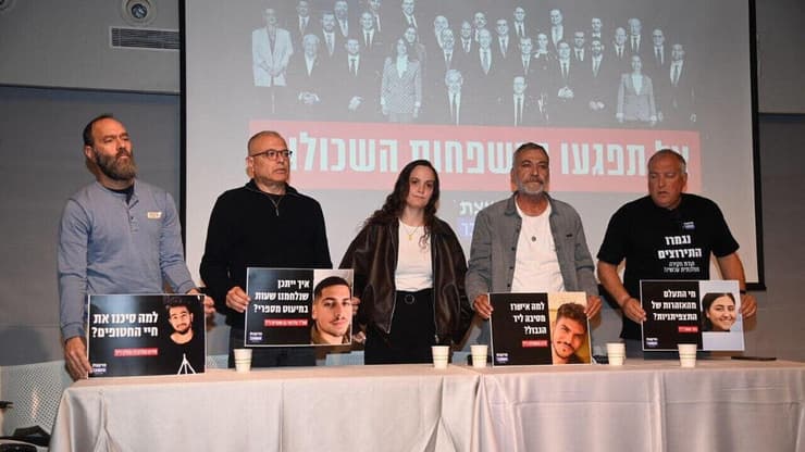 נציגי משפחות שכולות שדורשות ועדת חקירה ממלכתית, אמש