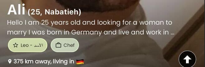 אפליקציית היכרות לבנונית לבנון בשם תעארוף שמעוררת מחלוקת בגלל שמאפשרת לסנן לפי דת