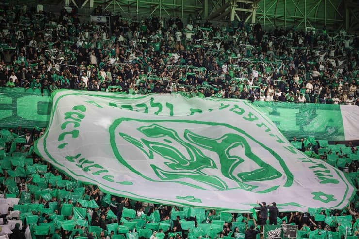 אוהדי מכבי חיפה