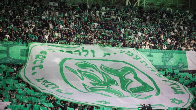 אוהדי מכבי חיפה