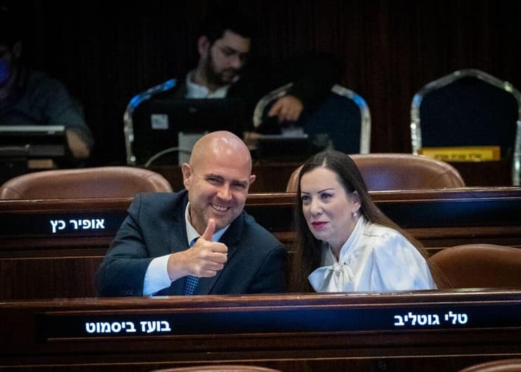 ח"כ טלי גוטליב ויו"ר הכנסת אמיר אוחנה (צילום: שלו שלום) מליאת הכנסת