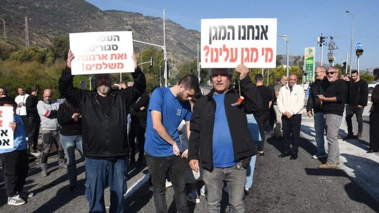 הפגנה נגד הממשלה בצומת גומא