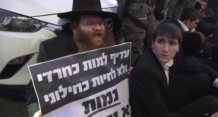 צילום: עידו ארז חרדים חוסמים את כביש 4