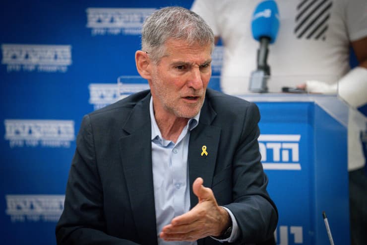 ישיבת סיעה הדמוקרטים