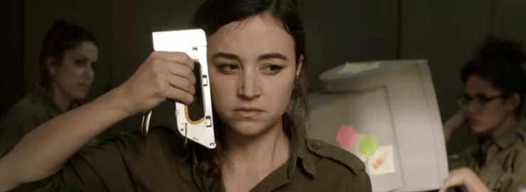 מתוך הסרט "אפס ביחסי אנוש"