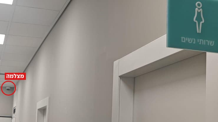 מצלמות האבטחה סמוך לשירותי הנשים