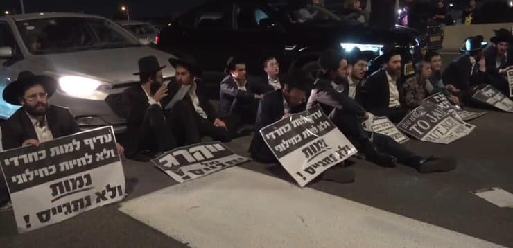 צילום: עידו ארז חרדים חוסמים את כביש 4