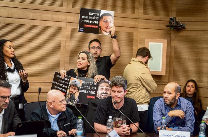 מחאת המשפחות השכולות אתמול בכנסת