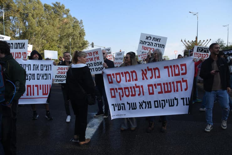 הפגנת תושבי קריית שמונה