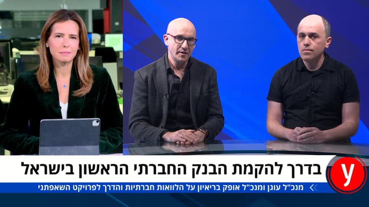 שגיא בלשה עו"ד תום דרומי חכימי אולפן בוקר