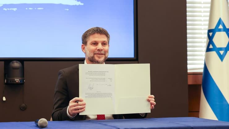 שר האוצר סמוטריץ חותם על צו פטור ממע"מ על חבילות