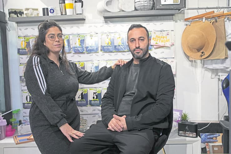 יעל ויוסי יששכר