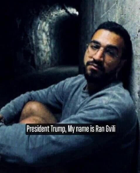 סרטון AI שבו רן גואילי פונה לנשיא ארה"ב דונאלד טראמפ