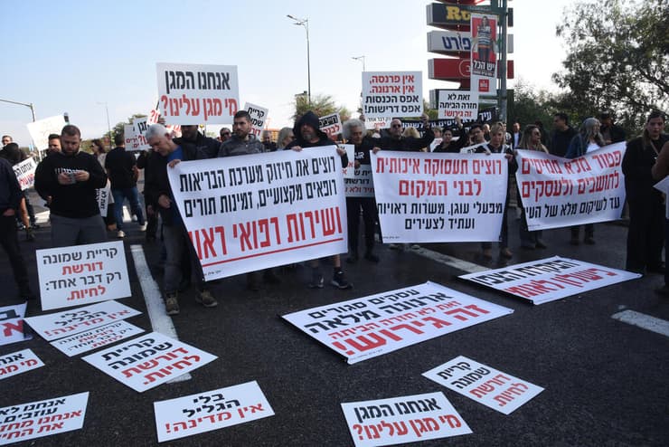 "לומר למדינה - 'בואי נבנה תוכנית אמיתית". הפגנה של תושבי קריית שמונה, שבוע שעבר (צילום: אביהו שפירא) הפגנת תושבי קריית שמונה