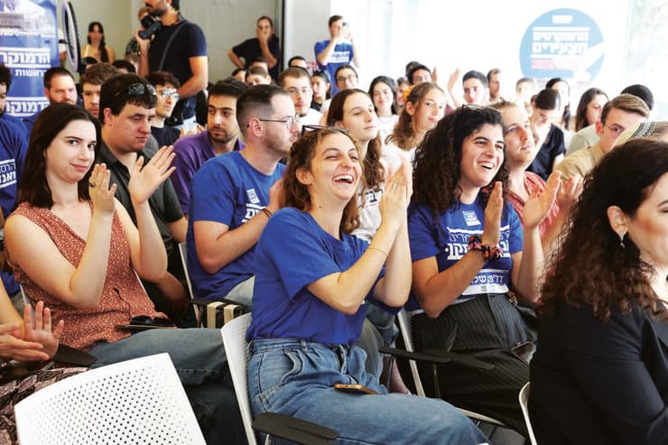 כנס של יאיר גולן, יו"ר מפלגת הדמוקרטים