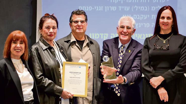 צילום: הדר בן שימול