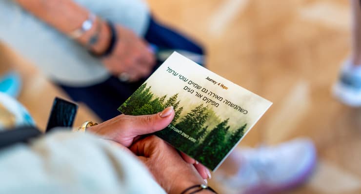 מסע החוסן של האמהות השכולות באוגנדה