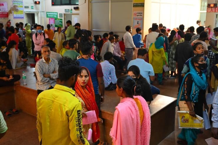 בית חולים הודו