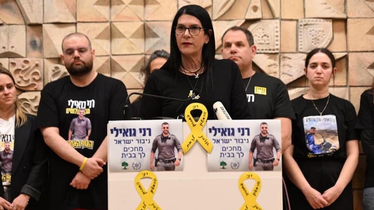 טליק גואילי בהצהרה לתקשורת 