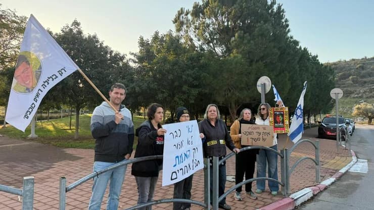 המחאה מחוץ לביתו של השר יריב לוין